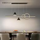 餐厅吊灯轻奢灯具现代简约设计师饭厅吧台岛台餐桌灯2024新款 其他