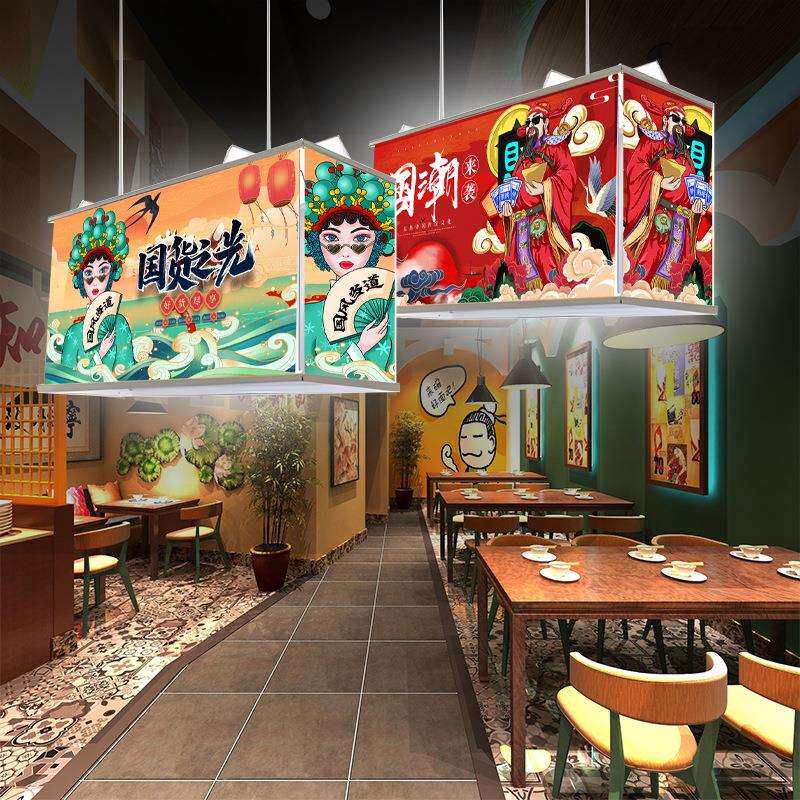 新款网红风国潮店铺商用广告装饰灯饰现代新中式国潮吊灯灯具