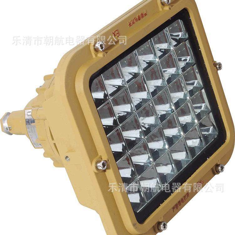 50 60 70 W ZHD760 led 正方型 GCD615 华荣防爆灯.