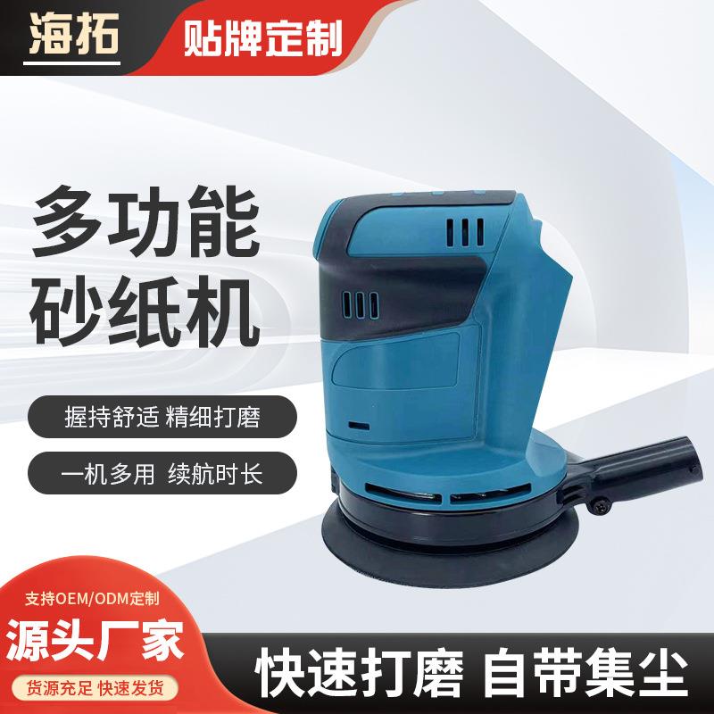 多功能家居腻子木地板打磨机电动磨砂抛光机木工平板砂光机砂纸机