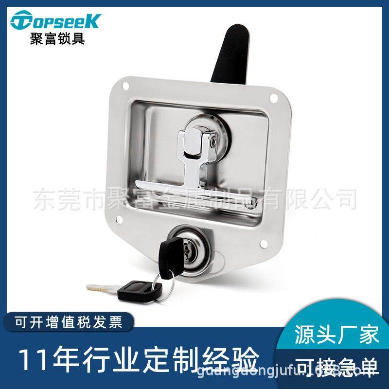 JUFU 工具箱锁汽车门锁半挂拖车面板锁工业电柜锁不锈钢锁,工业油品/胶粘/化学/实验室用品,其他实验室设备,淘宝优惠券,粉丝福利购,淘宝优惠卷