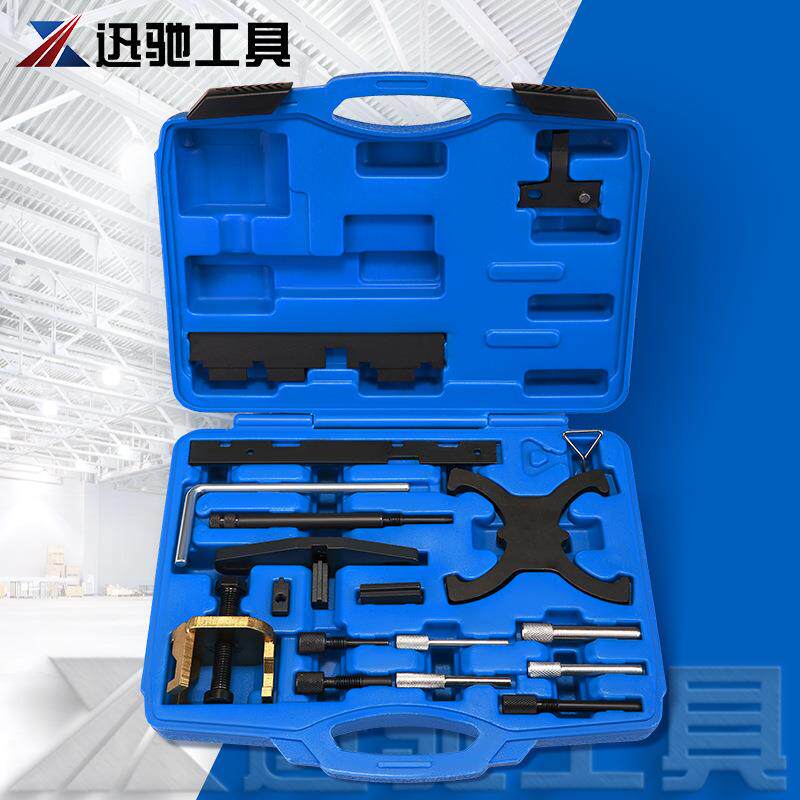 福特全车系1.4/1.6/1.8发动机正时专用维修工具组 汽油柴油两用