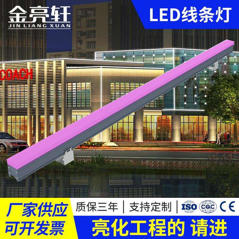 户外防水led线条灯12W3000K轮廓灯DMX512RGBW8段全彩外控视频灯