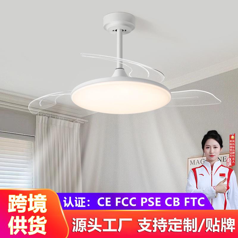 北欧隐形风扇灯卧室餐厅客厅吊扇灯超薄现代简约吊扇全光谱护眼灯