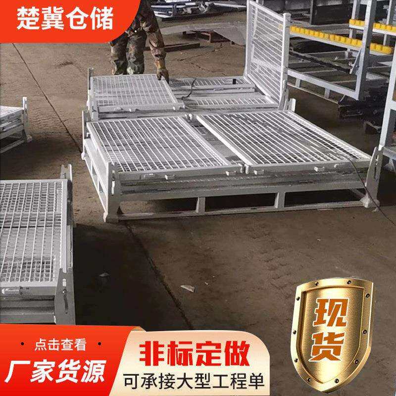 可折叠周转箱金属周转箱物料筐铁屑储存箱车间放置货物网格周转筐