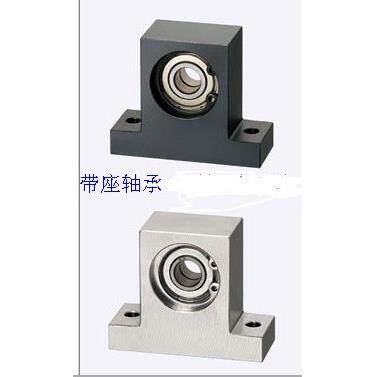 带座轴承单轴承型轴承座组件T型底座安装孔径轴承组件T型高度选择