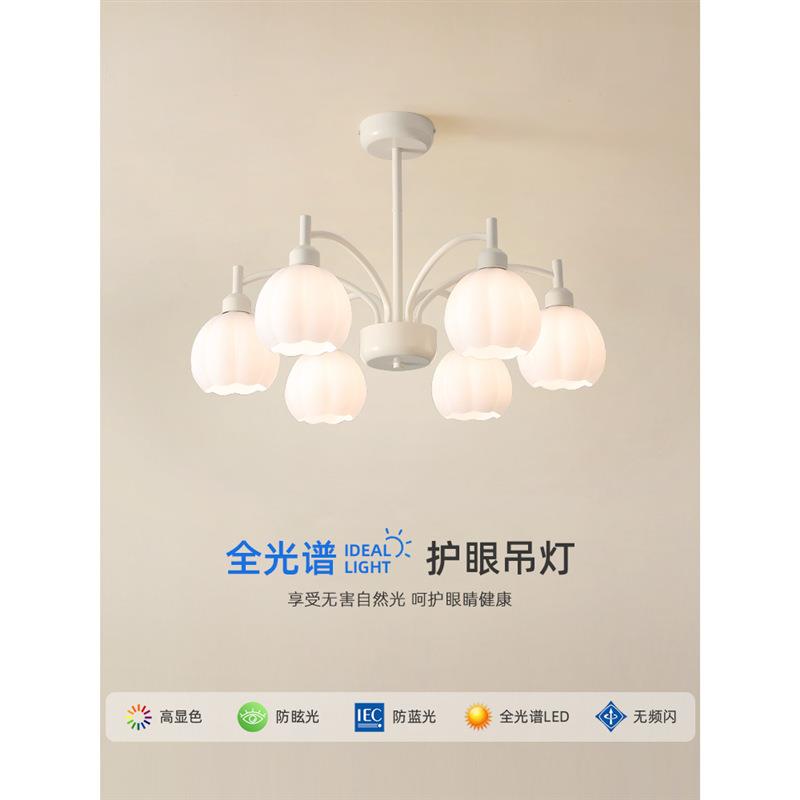 全光谱卧室吊灯温馨浪漫婚房简约网红主卧奶油风铃兰客厅灯具白色