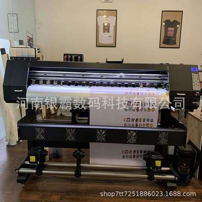 布数码印花打印机服装布料数码转印打印机床单桌布热转印打印机