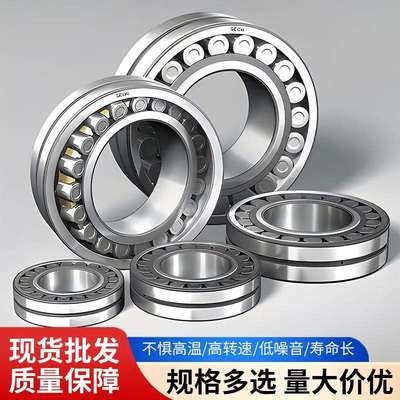 HRB哈尔滨调心滚子22217 22214 22218 22219CA/CAKW33机械轴承