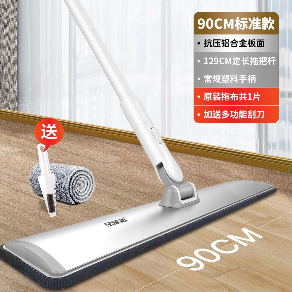 平板一拖宝家洁懒人洗大号手拖布加宽家用地净免拖地拖把
