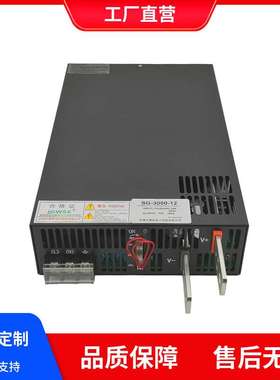 4000W 可并机电源AC220转DC110V 150V 190V高压直流变压器SG-4000