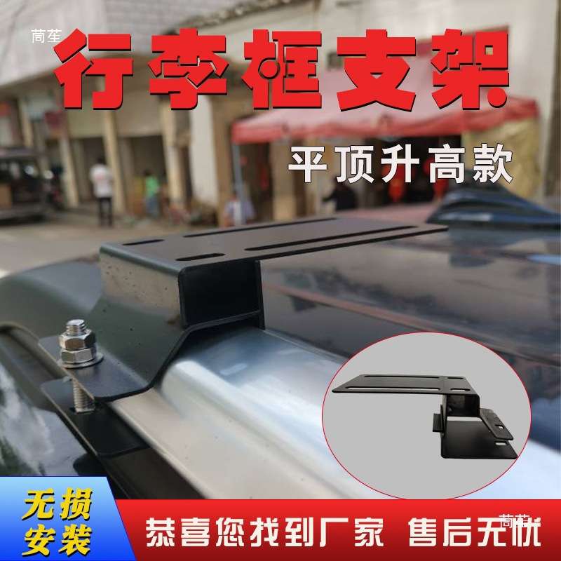 SUV越野车汽车车顶行李架固定卡脚卡件车顶框连接卡箍卡固扣