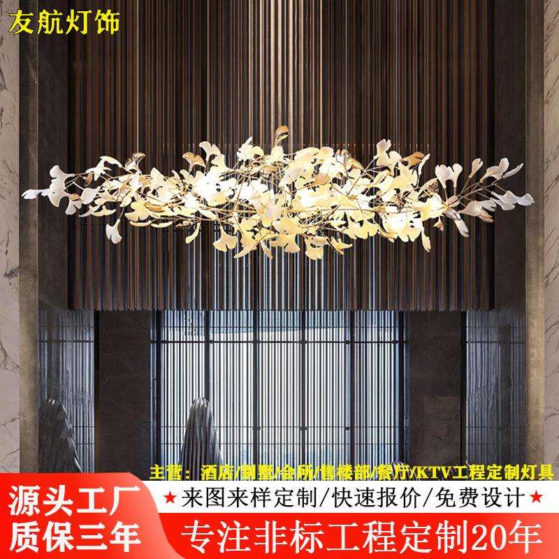 酒店大堂售楼部沙盘别墅楼梯灯工程吊灯后现代银杏叶花瓣陶瓷吊灯