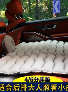 W8B车载旅行床汽车轿车SUV后座通用型后排家车载冲气床垫可折叠经