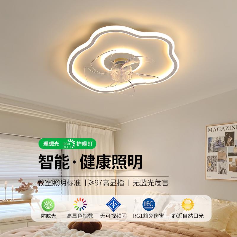 卧室风扇灯现代简约餐厅灯摇头电扇灯北欧云朵儿童房间灯