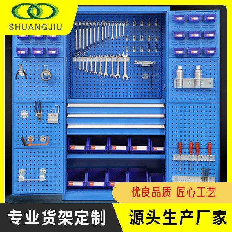 【双久】双开门重型工具柜车间置物柜挂板抽屉式加厚铁皮柜五,工业油品/胶粘/化学/实验室用品,其他实验室设备,淘宝优惠券,粉丝福利购,淘宝优惠卷