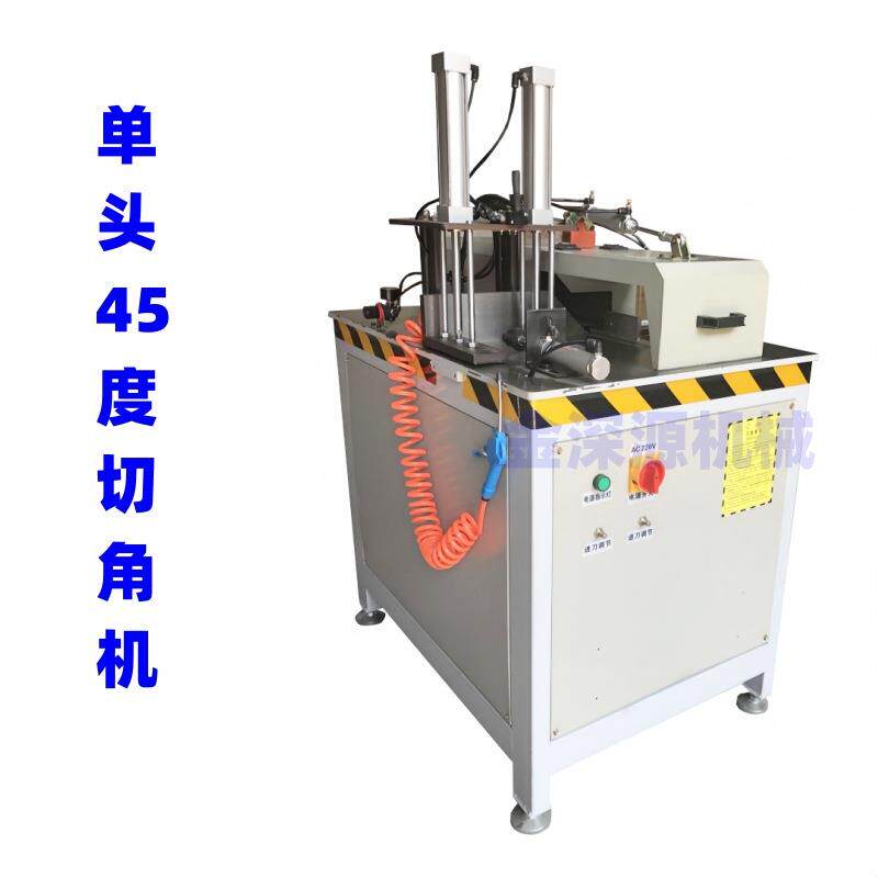 铝合金型材400锯450片500和550的600锯片45度切割锯切角机切铝机