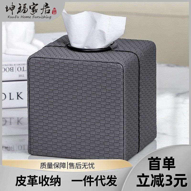 卷纸筒抽纸巾盒跨境亚马逊创意高档轻奢家用酒店简约现代皮质