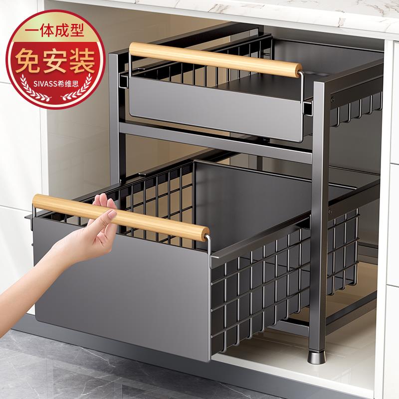 Q3厨房橱柜内拉篮下水槽置物架收纳碗碟调料抽屉抽拉式柜子分层架