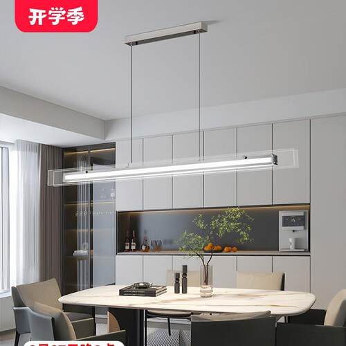 餐厅吊灯 意式极简轻奢办公桌茶桌灯全光谱感餐桌吊灯