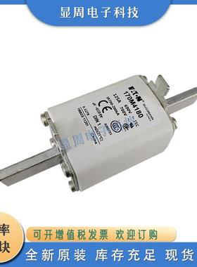 熔断器170M4179 4180 4181 4182 4183 4184 4185 4186 4188 4189