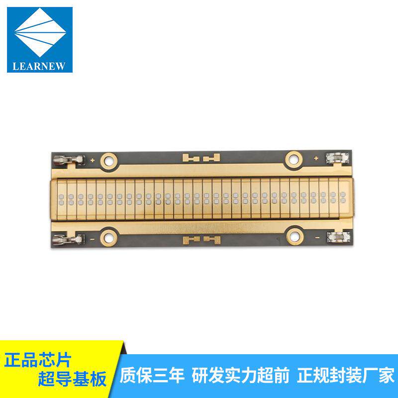 UV模组 紫光灯珠 LED倒装灯珠7825 150W UV长条形光源