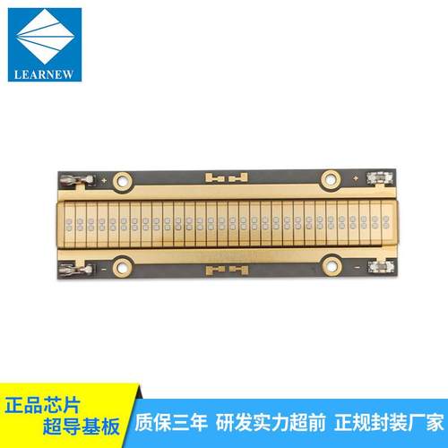 UV模组 紫光灯珠 LED倒装灯珠7825 150W UV长条形光源