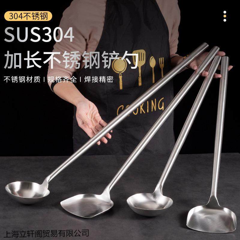 304不锈钢炒勺炒铲锅铲长柄炒菜勺子加长柄铲子厨具家用厨师专用,工业油品/胶粘/化学/实验室用品,其他实验室设备,淘宝优惠券,粉丝福利购,淘宝优惠卷