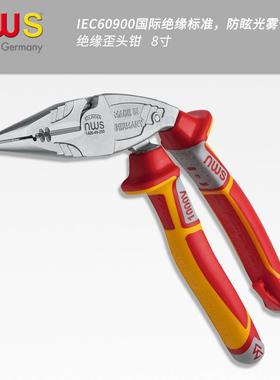 德国NWS钢丝钳歪头老虎钳省力多功能电工钳剥线钳尖嘴钳歪头钳子