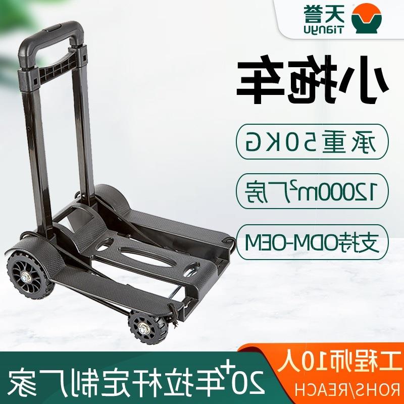 天誉折叠拉杆拖车行李车 工厂轻便户外拉杆拖车行李车拉货车