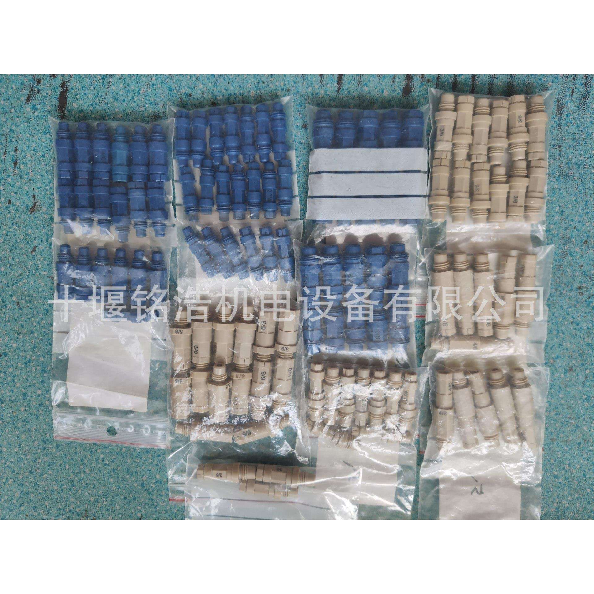 sames萨麦斯旋杯油管接头910003413 910002950 910002948