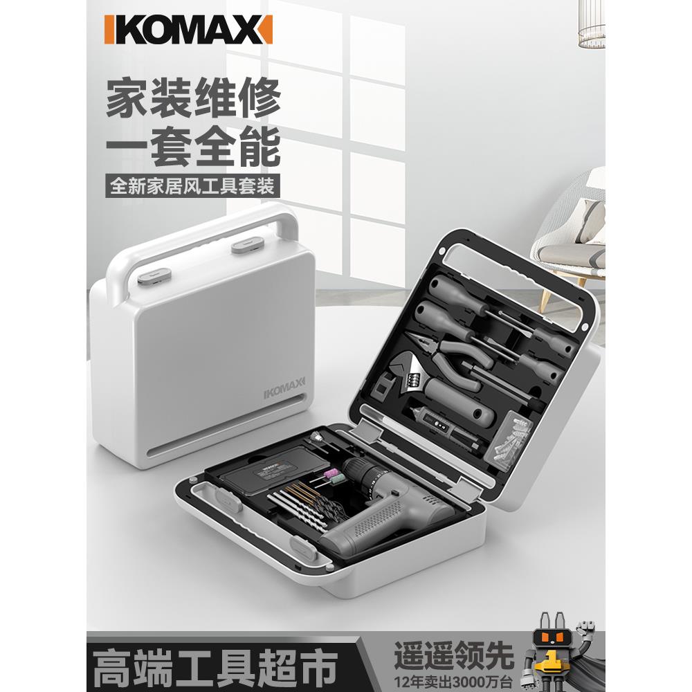 家居工具箱电钻电动工具套装家用五金木工电工多功能维修组合大全