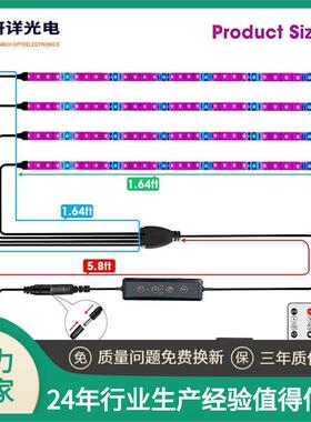 厂家直销 LED植物灯条 私摸带遥控 全光谱 SMD 5050红色4:1