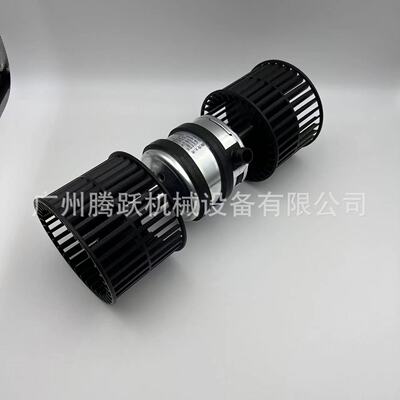 挖掘机装载机工程机械配件AN51500-10970/AN51500-10770暖风电机