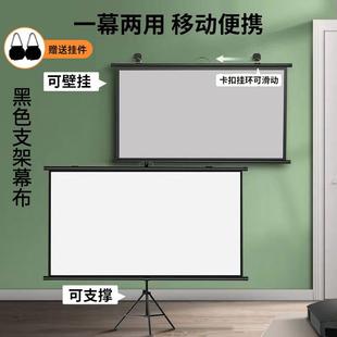 信优光子白塑白玻纤灰玻纤抗光便携式壁挂支架幕布100寸120寸屏幕