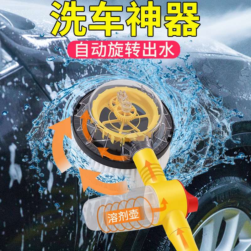 汽车通水洗车拖把专用擦车神器自动挤水不伤车旋转车刷长杆软毛刷