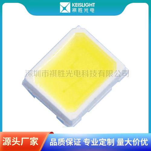 5050白光高亮LED贴片5050白色发光二极管5050白光 白色灯珠