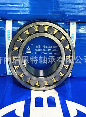 哈尔滨HRB轴承22213CA/W33轴承/哈尔滨22213轴承 CAK/W33轴承