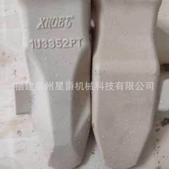 泉州 挖掘机 四轮一带 支重轮 1U3352PT 斗齿 驱动轮 引导轮