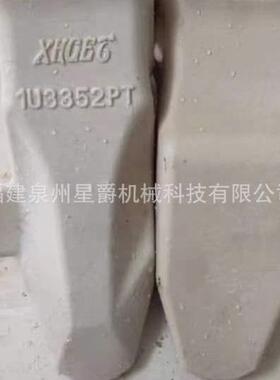 泉州 挖掘机 四轮一带 支重轮 1U3352PT 斗齿 驱动轮 引导轮