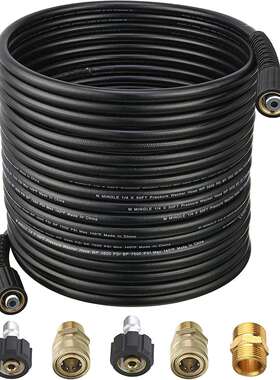 1/4英寸15米压力清洗软管 高压清洗水管 M22 14 mm配件 4000PSI