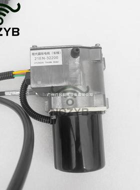 执行器电机21EN-32200挖掘机油门拉线R215-7 R225-7 R210-7 R200-