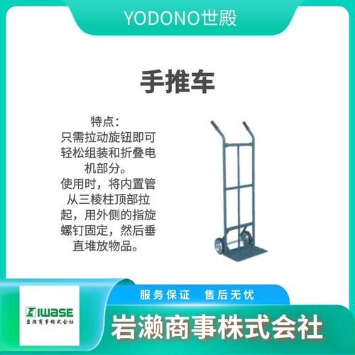 YODONO世殿 CPF-15M-85-A 油桶搬运车 脚踏式升降机 方向锁脚轮