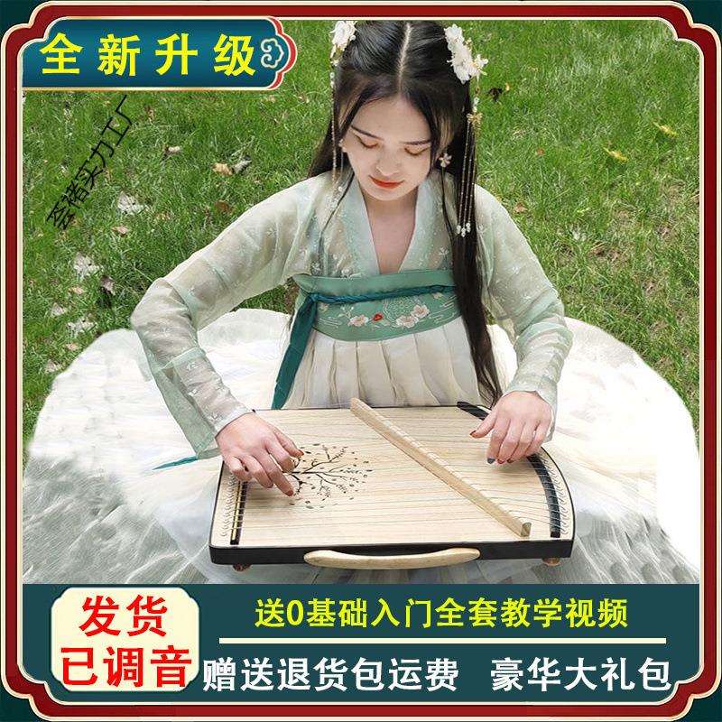 古筝琴练指器21弦14弦指法器专业指法手型训练器便携式迷你小古筝