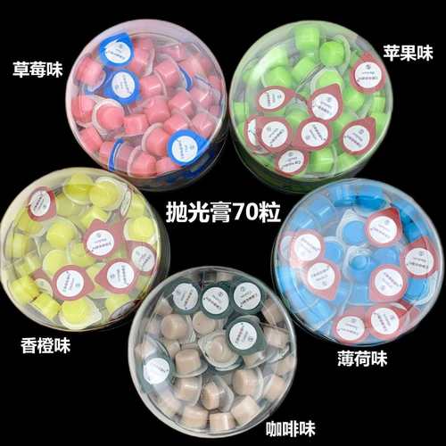 外贸产品 抛光膏 抛光膏 打磨 抛光膏 70粒/盒