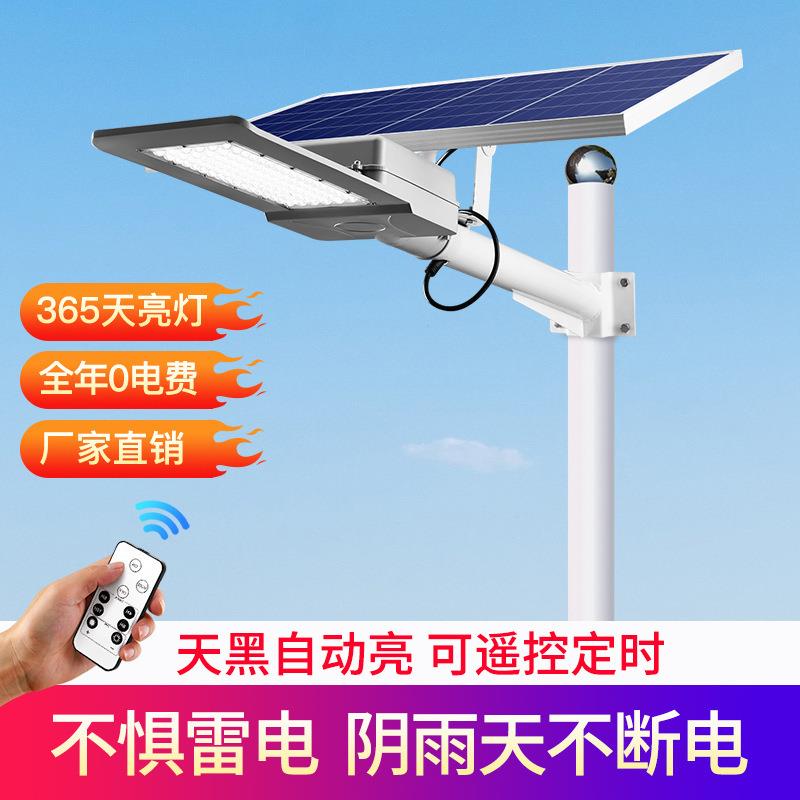 LED太阳能灯节能减排户外家用庭院太阳能壁灯工程道路照明灯厂家