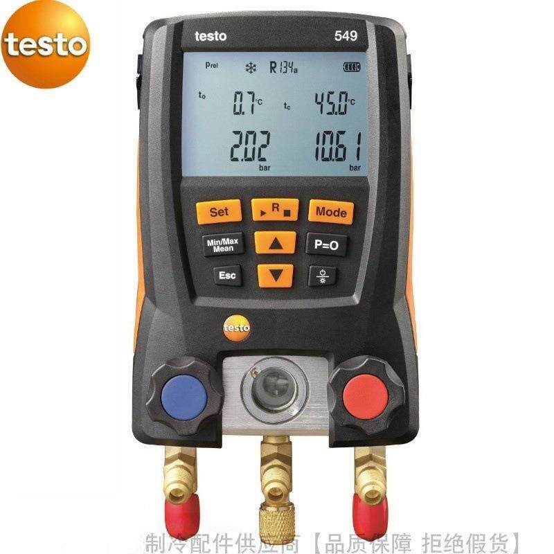 testo/德图基础级电子冷媒表549订货号05600550