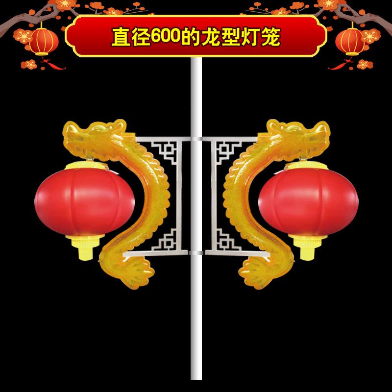 龙型文旅灯笼红色单串造型LED圆灯笼厂家 户外耐晒路灯杆市政道路