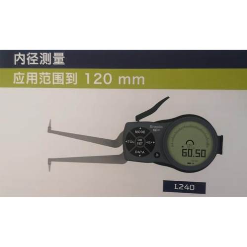 德国KROEPLIN内测卡规 应用范围到120mm