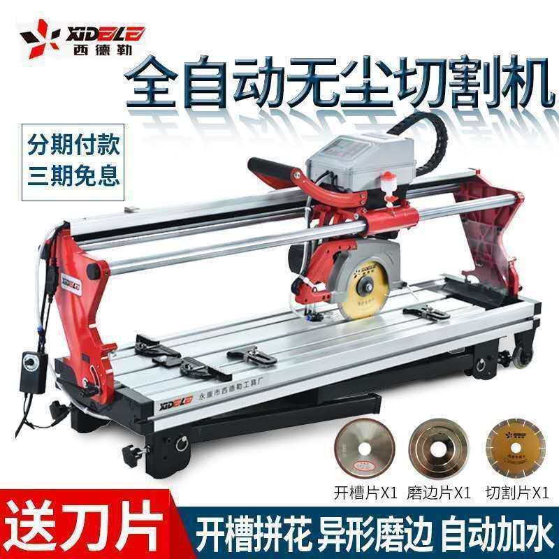 西德勒全自动瓷砖切割岩板倒角开槽机45度海棠角磨圆边石材切割机